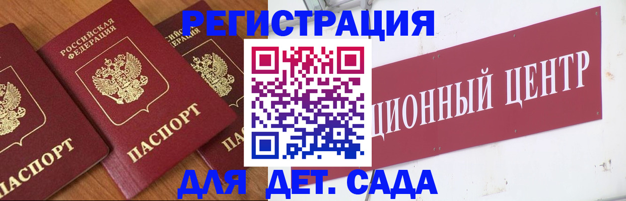 временная регистрация недорого в Сургуте